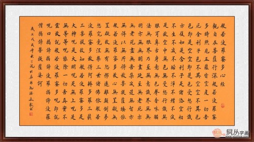 方正楷体_方正楷体简体是什么字体_方正楷体可以免费商用吗
