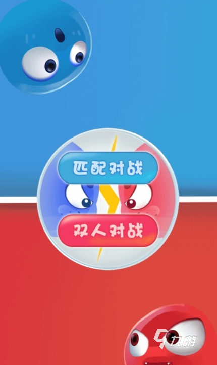 蓝牙对战的游戏_蓝牙对战手机游戏怎么玩_蓝牙对战的手机游戏