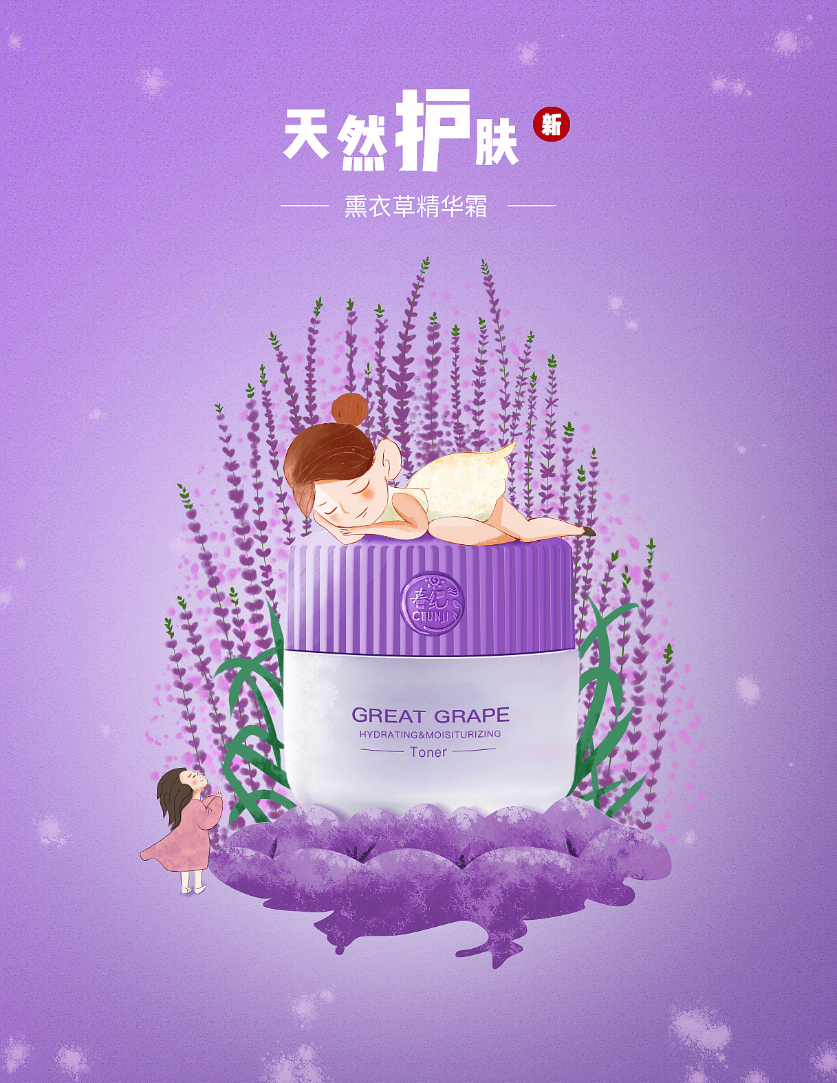 抖音护肤品旗舰店是真的吗_抖音卖的护肤品是不是正品_抖音护肤品