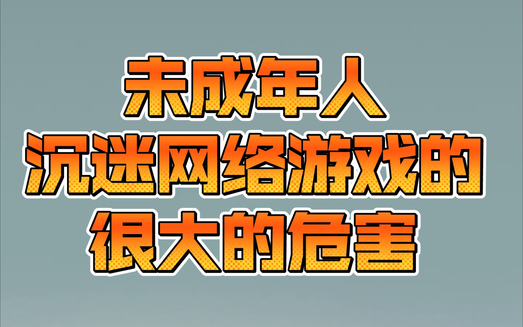 人能不能玩那么多手机游戏_可以玩游戏的人_可以玩手机游戏