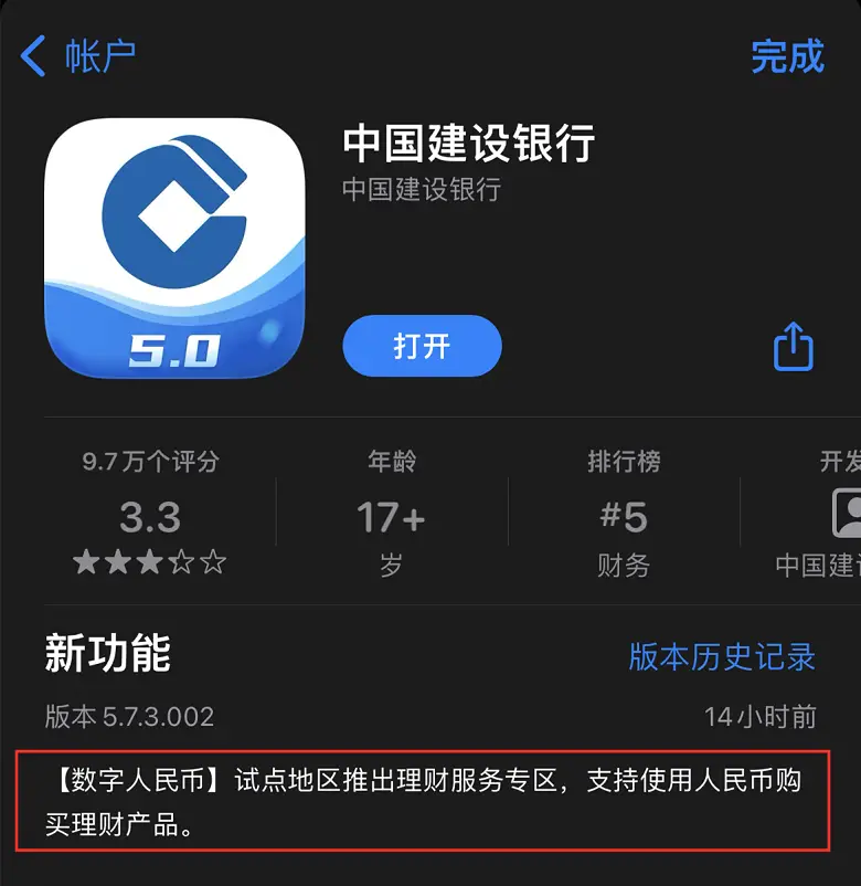 钱包app苹果版_apple钱包下载_苹果手机tp钱包官网下载app