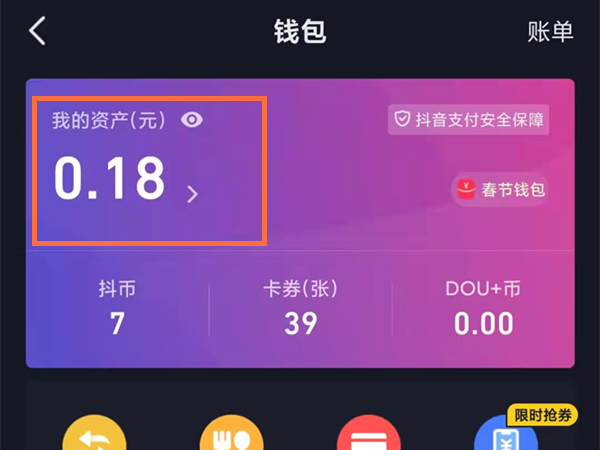 imtoken官网下载_imtoken打包要多久_imtoken怎么交易