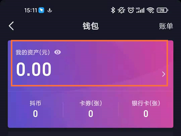 imtoken怎么交易_imtoken官网下载_imtoken打包要多久