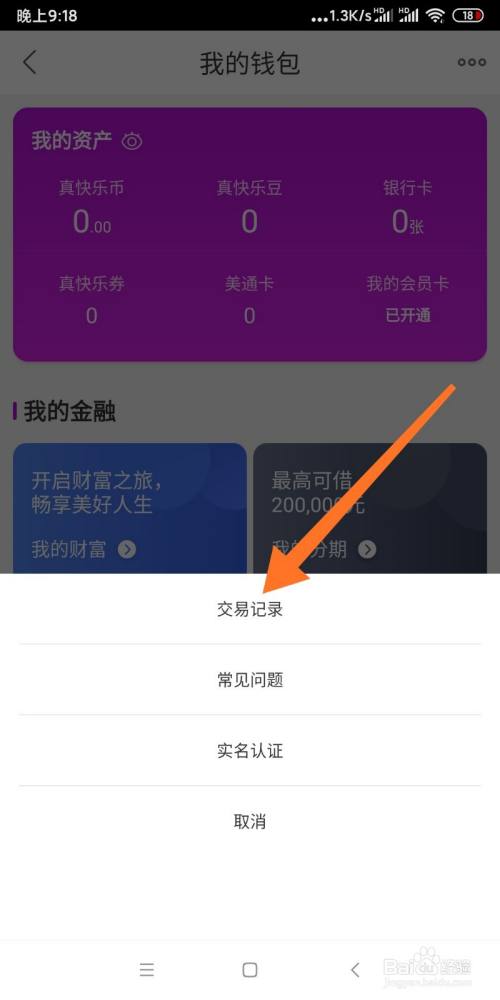 imtoken官网下载_imtoken怎么交易_imtoken打包要多久