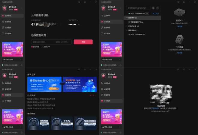 能用特勒根求Uoc吗_telegram能用吗_能用Telegram的加速器