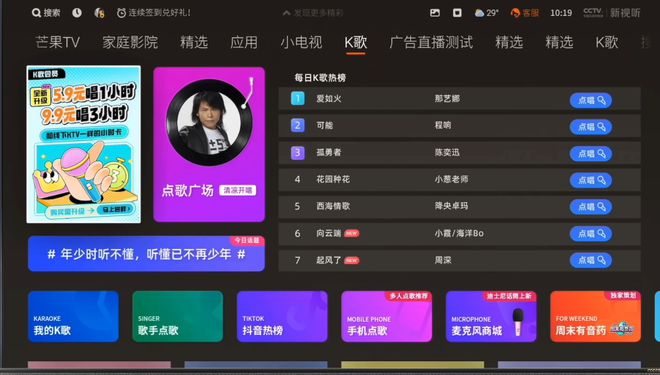 网易云音乐客服在线咨询电话_网易云音乐客服联系电话_网易云音乐客服24小时电话