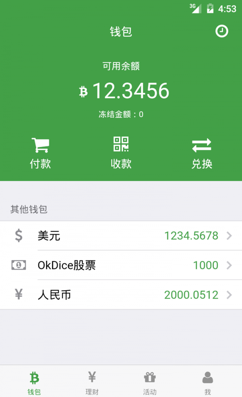 imtoken和欧易的区别_imtoken和欧易的区别_imtoken和欧易的区别