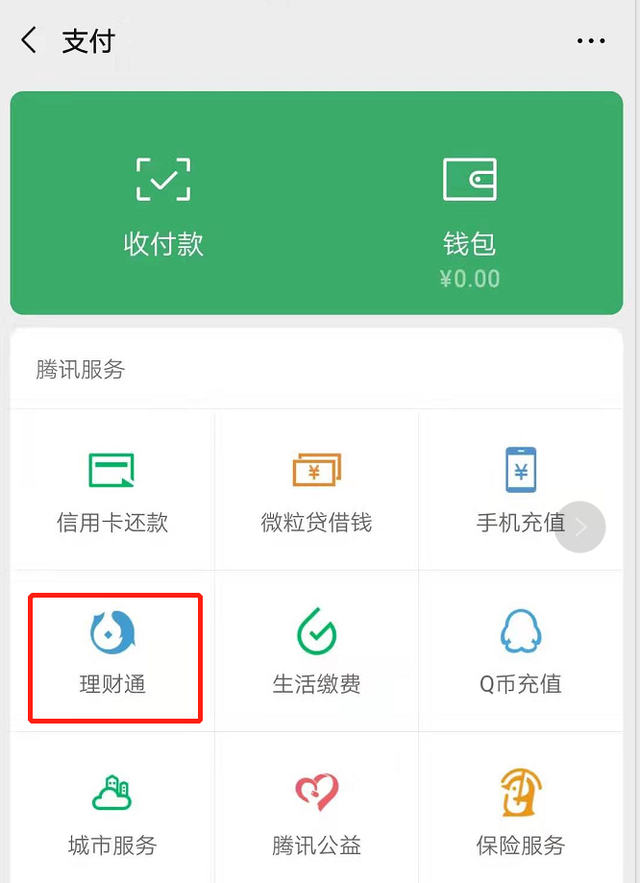 小狐狸钱包APP_小狐狸钱包视频_狐狸钱包有中文版吗