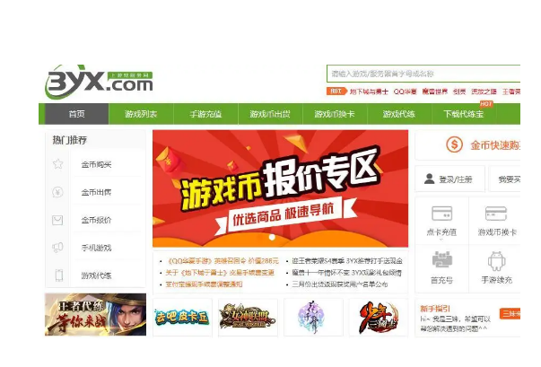 买手机游戏的平台哪个好_xboxone手机买游戏_买手机游戏号平台app哪个好