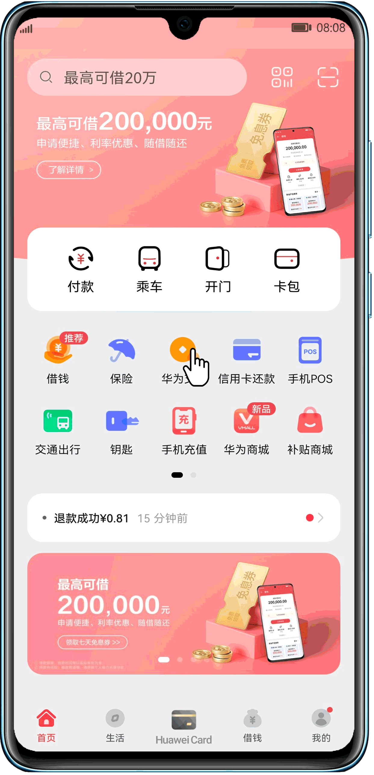 钱包官网下载app_钱包官网下载app最新版本_tp钱包官网下载