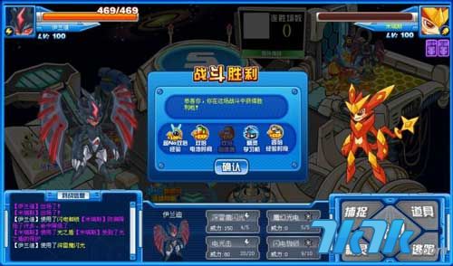 赛尔号格斗系精灵大全图鉴_赛尔号手机格斗游戏_格斗赛尔号手机游戏怎么玩