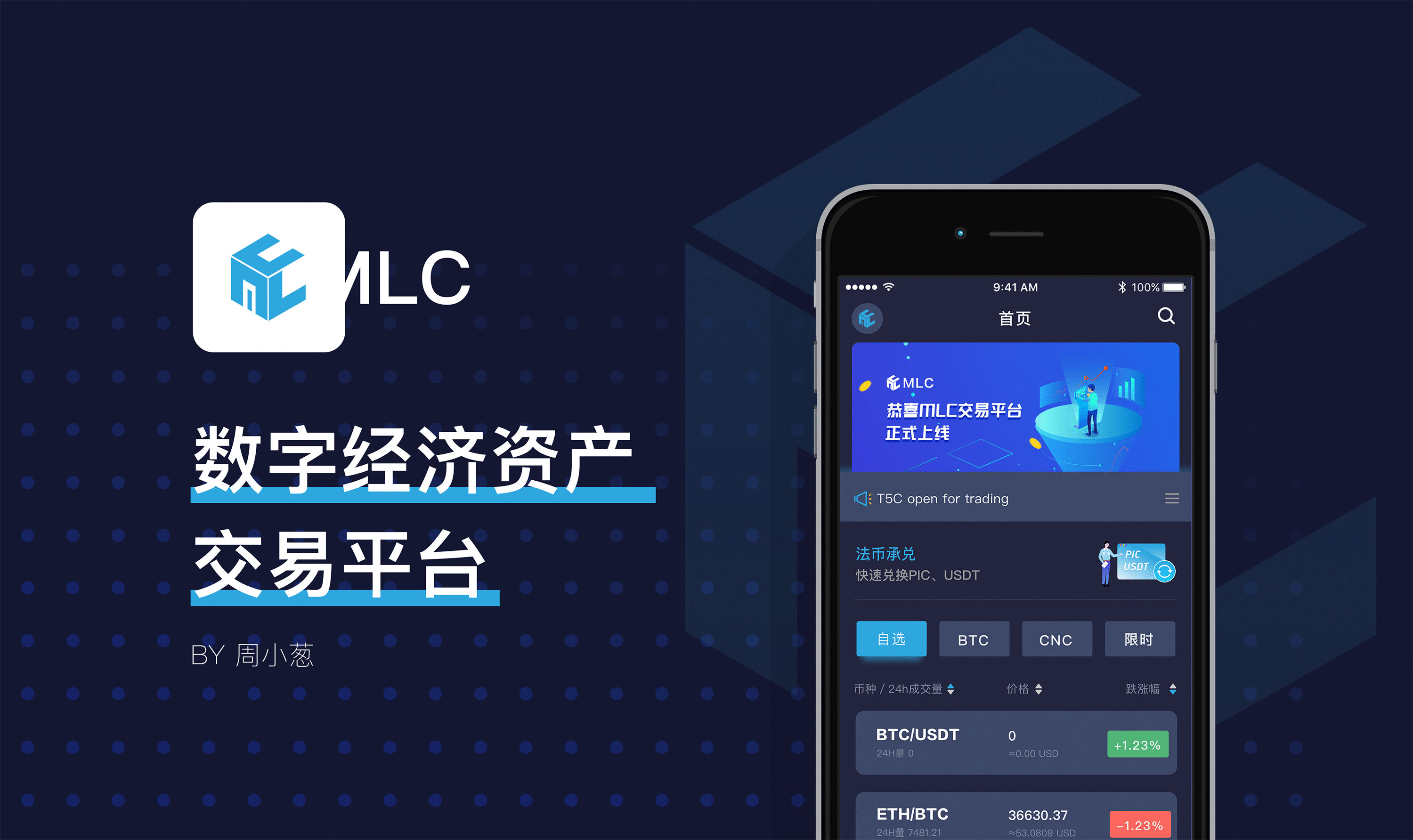 imtoken 官方网站_官方网站下载安装_官方网站下载app