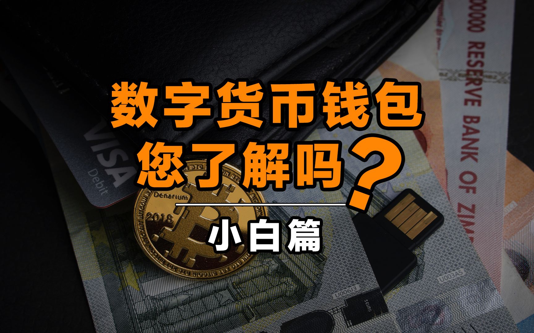 imtoken钱包的安全性_imtoken钱包有风险吗_im钱包提示风险代币