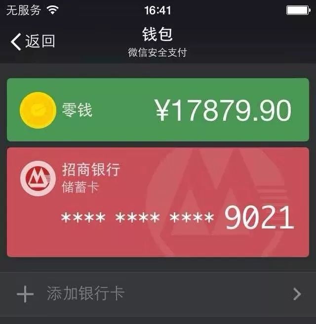 钱包截图生成器_imtoken钱包截图_钱包截图照片