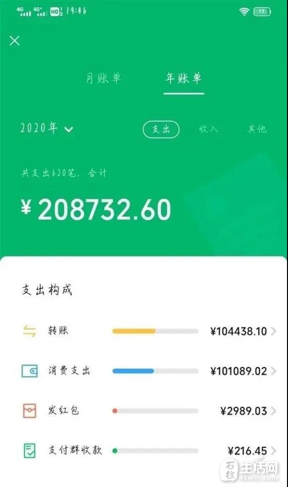 imtoken钱包截图_钱包截图生成器_钱包截图照片