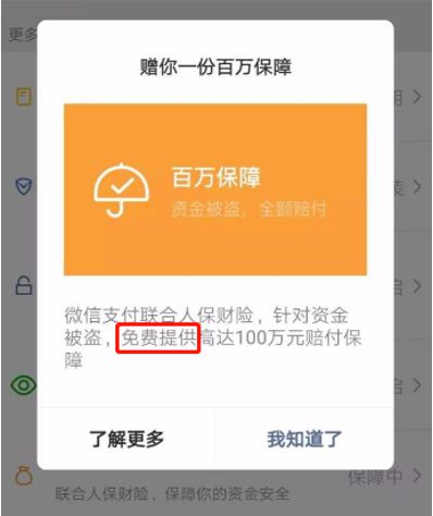 狐狸钱包_小狐狸钱包app使用方法_小狐狸钱包教程