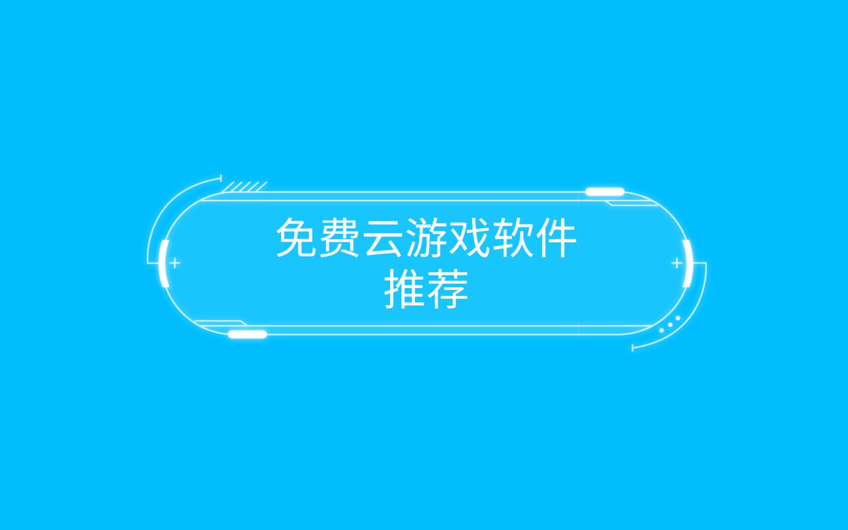 不用连网的手机游戏_手机联网对打游戏_手机联网玩游戏