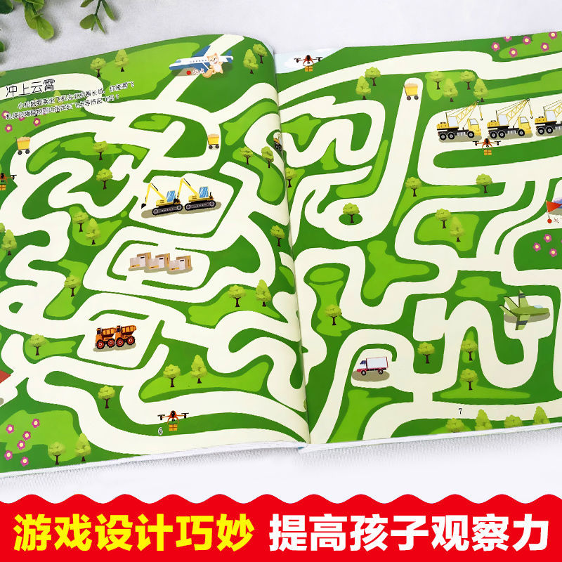 益智手机游戏孩子可以玩吗_手机孩子益智游戏_小孩智力手机游戏