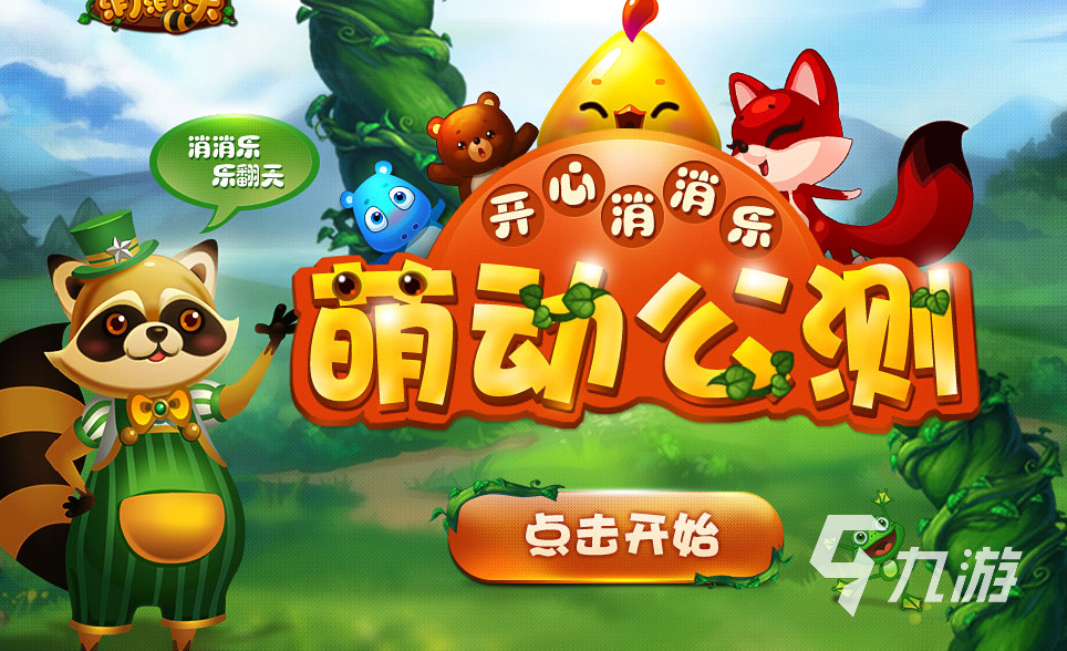 game游戏手机_手机游戏高画质推荐_手机游戏gameloft