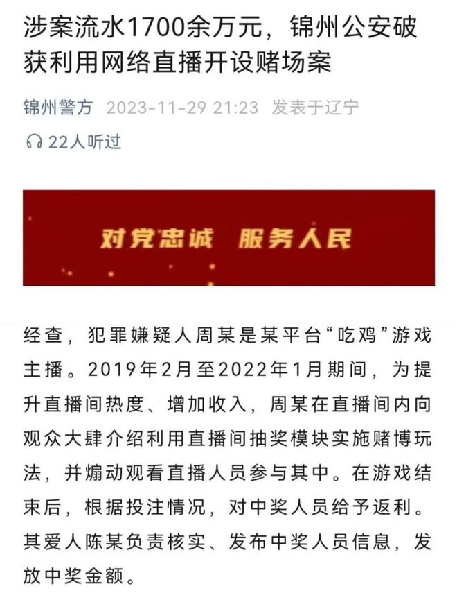 怎么样电脑直播手机游戏_电脑直播手机游戏教程_如何电脑直播手机游戏