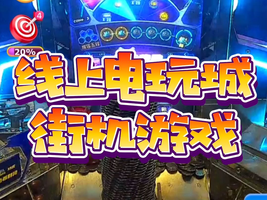 刚买回来的手机玩游戏会掉_玩手机游戏花钱能退回来吗_掉回来买玩手机游戏会被找回吗