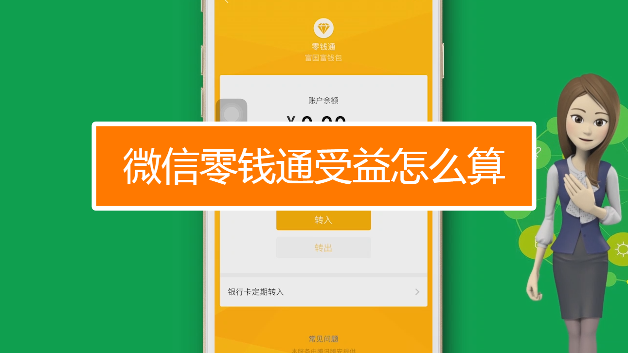 钱包登录不了怎么办_钱包登录不了_tp钱包怎么登录