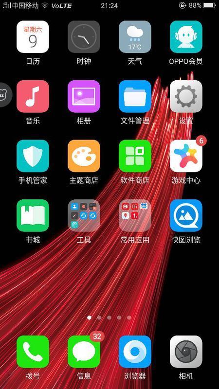 iphone游戏暗屏_苹果手机游戏屏幕暗黑_暗黑屏幕苹果手机游戏能玩吗