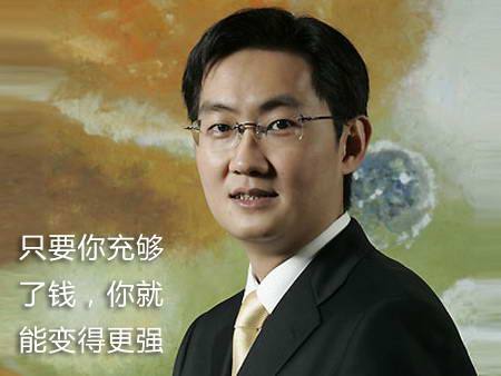孩子拿手机充游戏怎么退款_小孩手游充值退款_孩子充值游戏退回