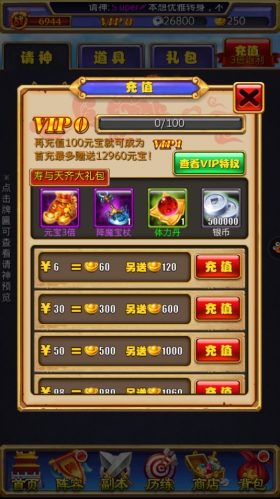 孩子拿手机充游戏怎么退款_小孩手游充值退款_孩子充值游戏退回