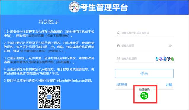 平板账号登手机游戏用什么软件_平板账号登手机游戏用什么登录_如何用平板登手机游戏账号