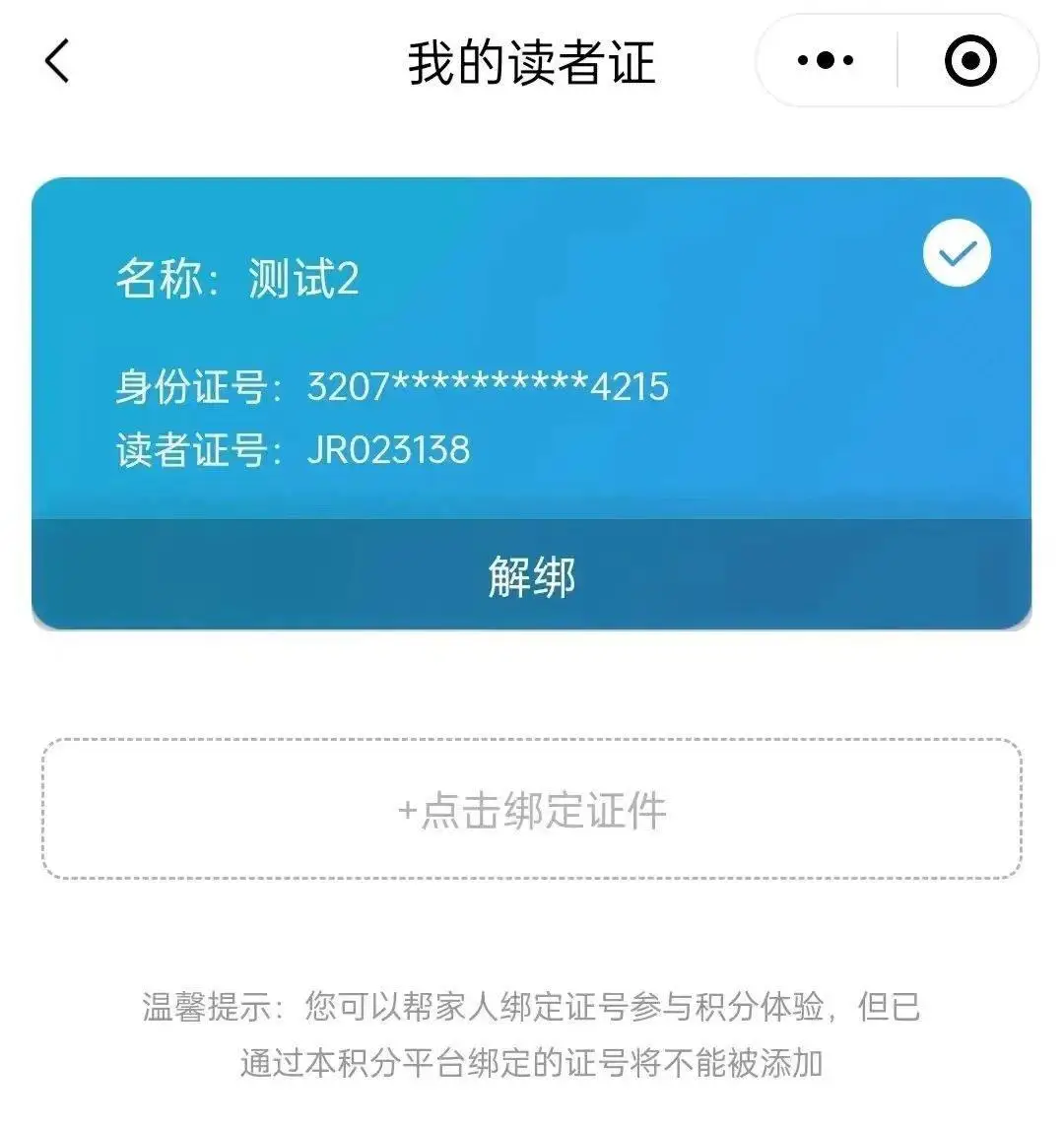平板账号登手机游戏用什么登录_如何用平板登手机游戏账号_平板账号登手机游戏用什么软件