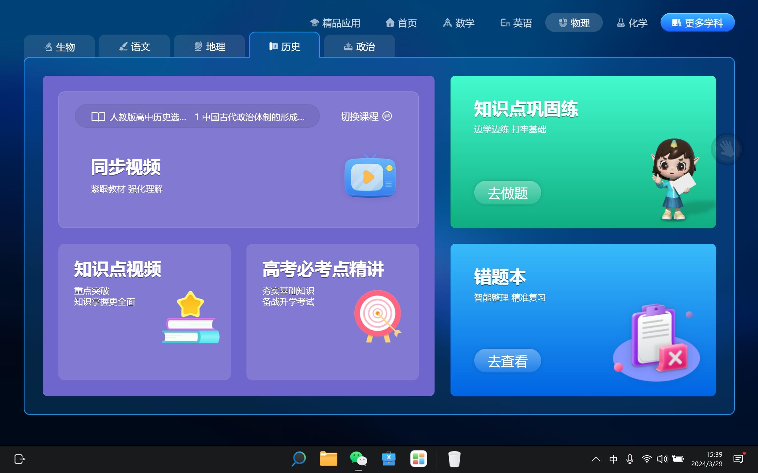 平板账号登手机游戏用什么软件_如何用平板登手机游戏账号_平板账号登手机游戏用什么登录
