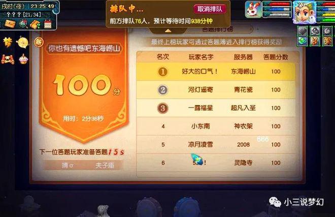 取消令牌手机游戏有哪些_取消游戏手机令牌_游戏令牌怎么关闭