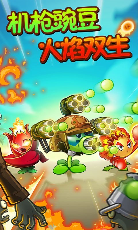窝瓜植物大战僵尸_植物大战僵尸窝瓜叫什么名字_植物大战僵尸窝瓜僵尸