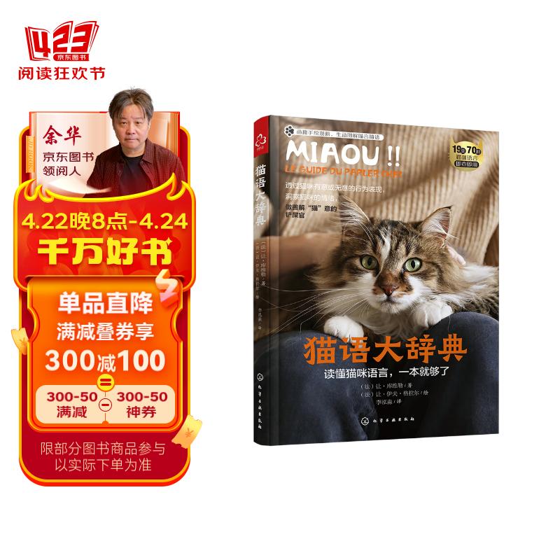 糖猫词典笔视频_糖猫词典笔_糖猫词典笔使用教程