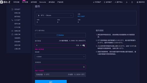 币提到钱包怎么提现_币提现地址是什么_imtoken如何提币