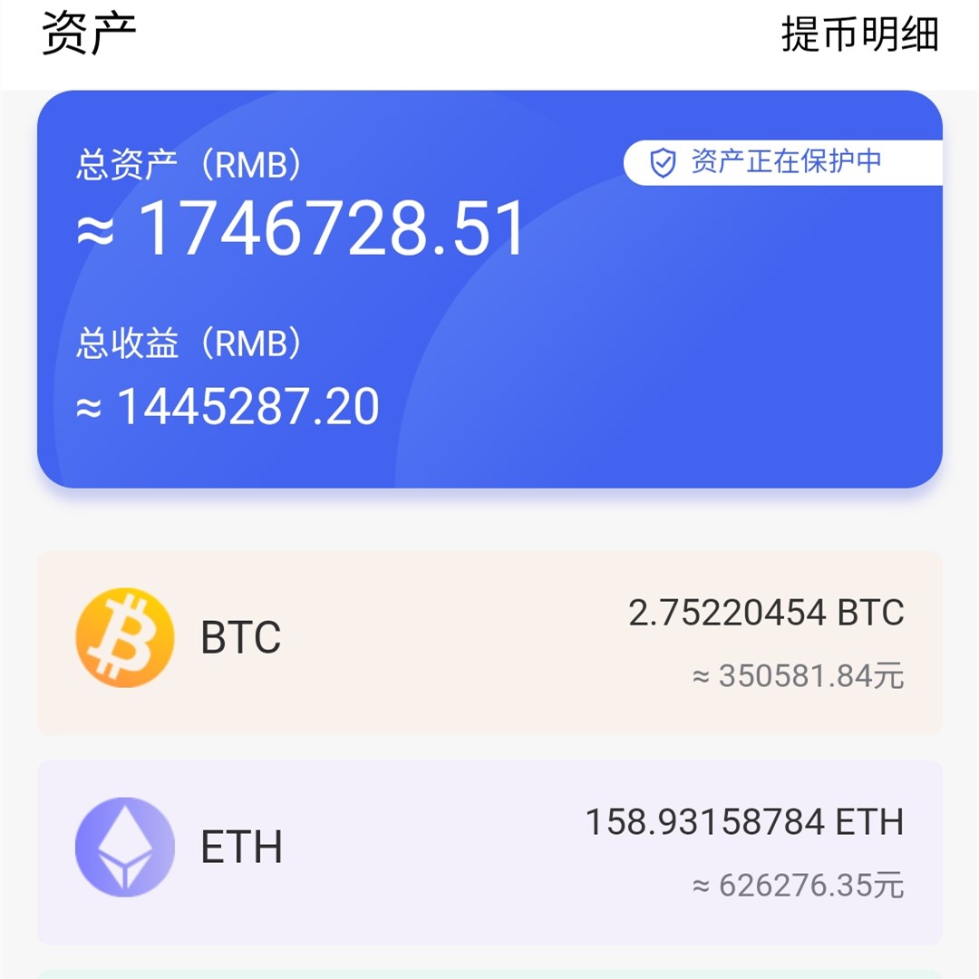 imtoken如何提币_币提到钱包怎么提现_币提现地址是什么