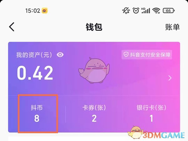 币安usdt转imtoken_币安usdt转imtoken_币安usdt转imtoken