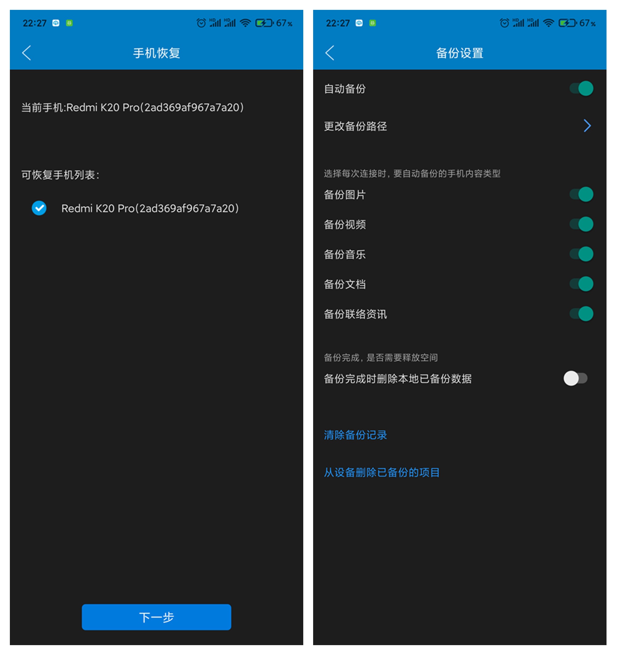 imtoken怎么分身_imtoken钱包怎么下载分身_imtoken多个钱包管理