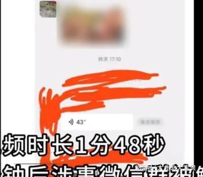 抓女子玩手机游戏犯法吗_女子手机玩游戏被抓_抓女子玩手机游戏叫什么