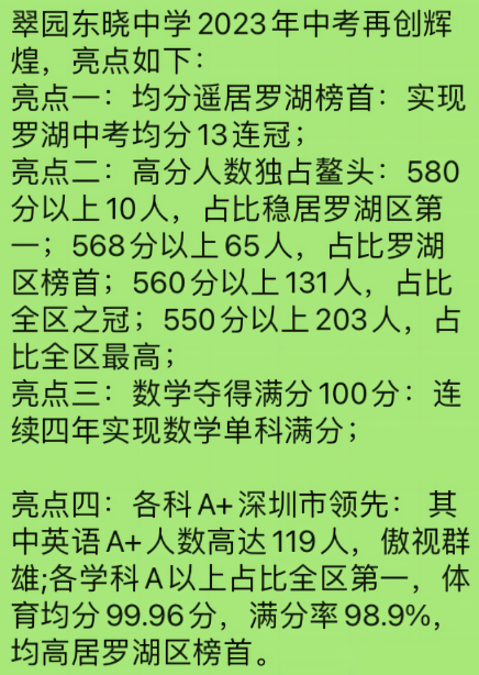 深圳中考时间2023年_中考时间深圳2021具体时间_中考时间2021考试时间深圳