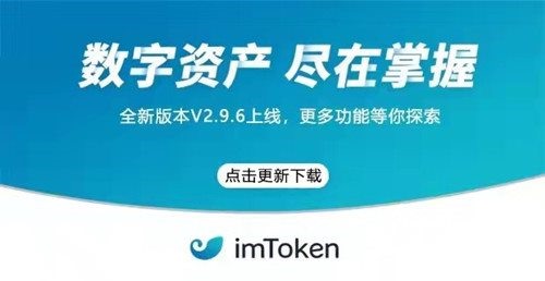 币钱包怎么用_imtoken钱包提币教程_im钱包提币使用流程