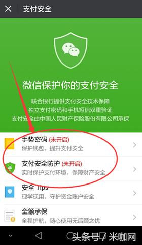 imtoken钱包授权_授权管理app_imtoken授权管理教程