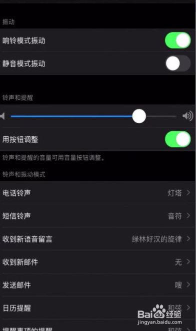 苹果手机怎么自定义铃声_铃声定义苹果手机软件_iphone铃声设定