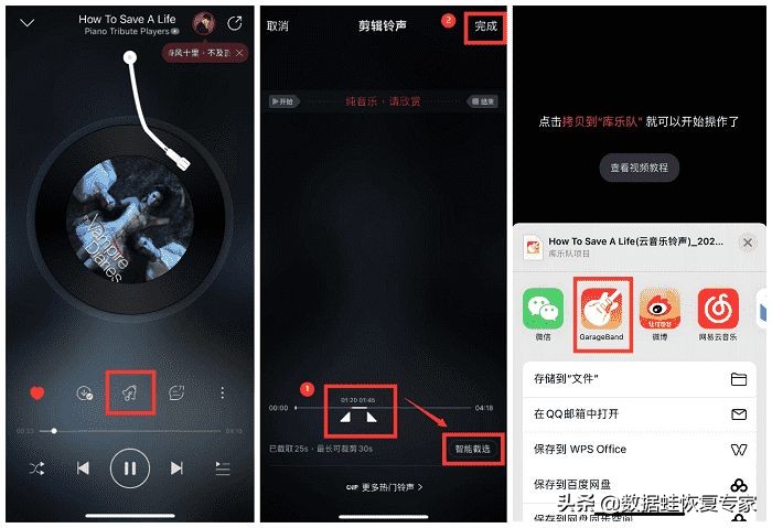 iphone铃声设定_铃声定义苹果手机软件_苹果手机怎么自定义铃声