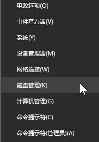 提示卷有问题_因为卷有问题请运行chkdsk并重试_因为卷有问题请运行chkdsk并重试