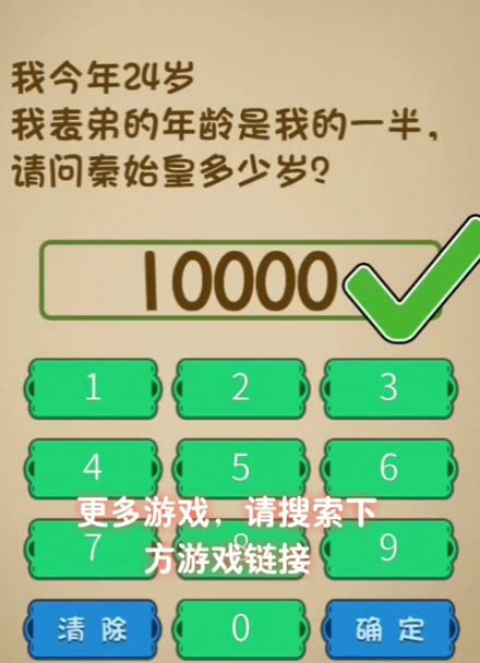 删除手机中的小游戏软件_删除小游戏这个软件_手机中的小游戏软件怎么删除