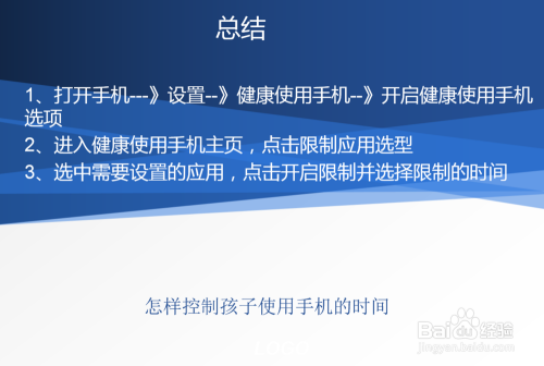 监控手机游戏软件_手机模拟监控游戏_监控手机游戏女生