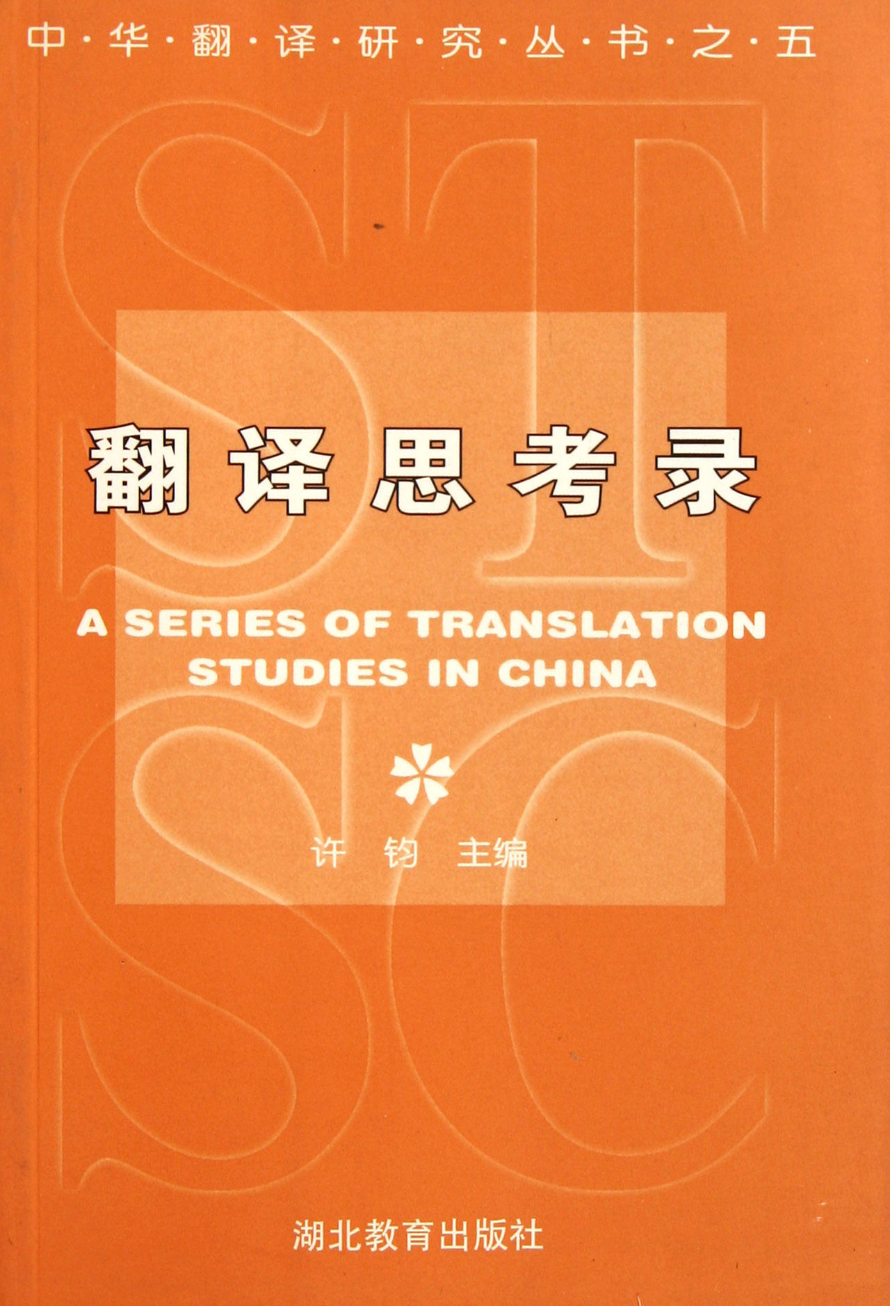 翻译手机游戏内文字的软件_手机 游戏 翻译_翻译手机游戏有哪些