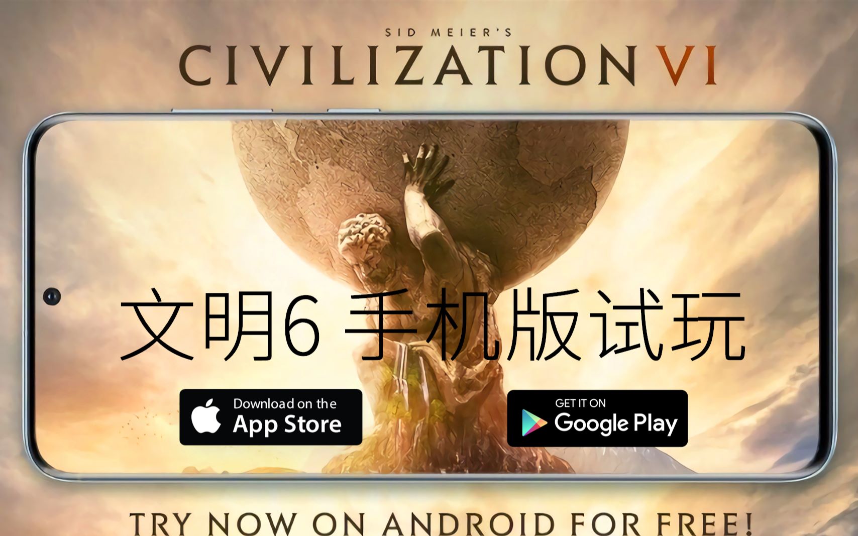 手机测试游戏哪个游戏_游戏测试手机是什么_游戏测试手机软件